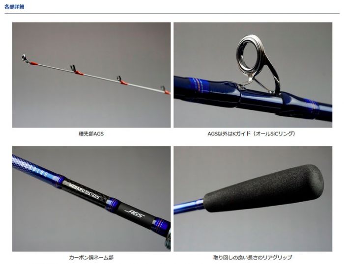 ダイワ リーディング メバル S-300 - 上島釣具店