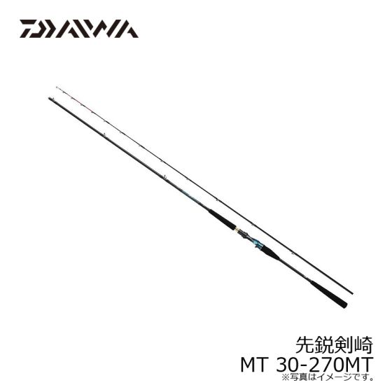 ダイワ　剣崎　メタルトップ　30-270MT 先鋭剣崎 30-270MT - 31,600円 : 海釣り、船釣り専門店の沖三昧