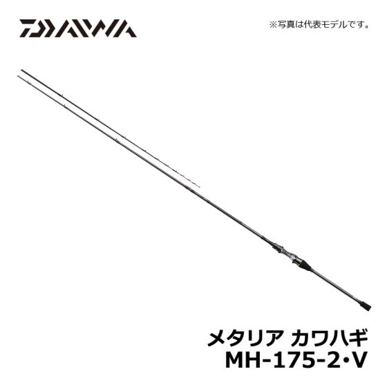 Daiwa ダイワメタリアカワハギ MH-175
