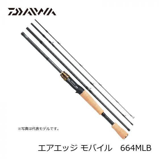ダイワ (Daiwa) エアエッジ モバイル 664MLB の釣具通販ならFTO