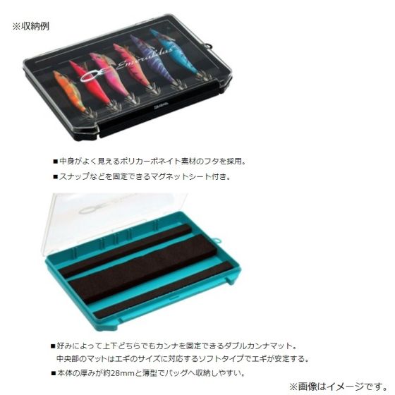 ダイワ エメラルダス エギケース 255NS エメラルダスグリーンの釣具