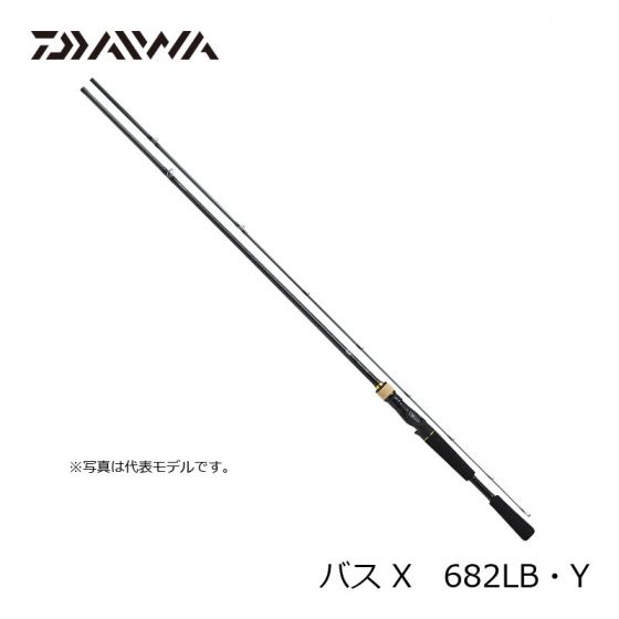 【新品未使用】DAIWA BASS X 722MHB-Y ダイワ