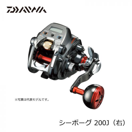 シーボーグ200j電動リール DAIWA カスタムハンドル 右巻き【注意あり】