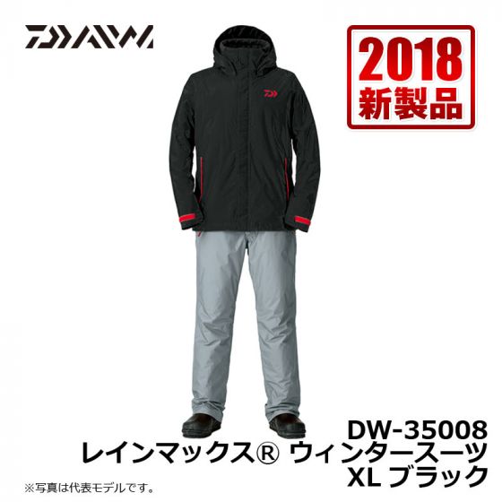 ダイワ（Daiwa） DW-35008 レインマックスⓇ ウィンタースーツ XL 