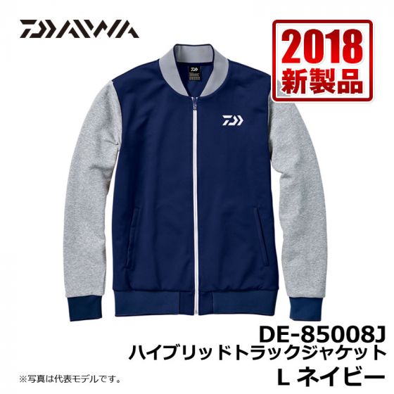 ダイワ（Daiwa）　DE-85008J　ハイブリッドトラックジャケット　L　ネイビー