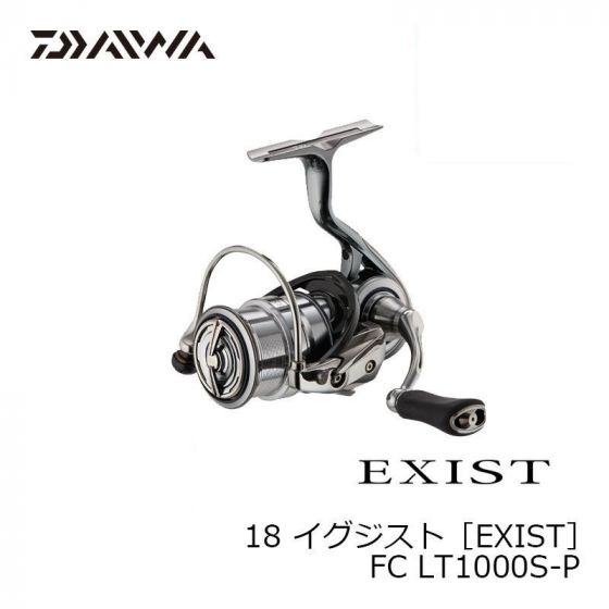 ダイワ　18 EXIST （18 イグジスト） FC LT1000S-P