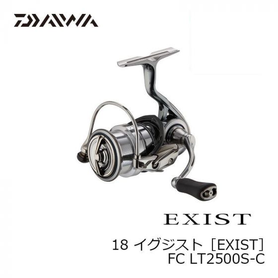 ダイワ 18 EXIST （18 イグジスト） FC LT2500S-C の釣具通販なら【FTO】