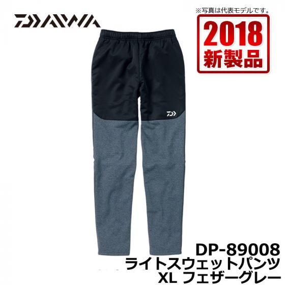 【最終値下げ】【新品未使用】Daiwa ライトスウェットパンツ ブラック XL
