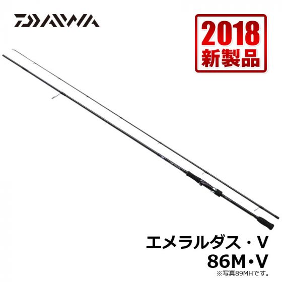 ダイワ（Daiwa）　エメラルダス・V　86M･V