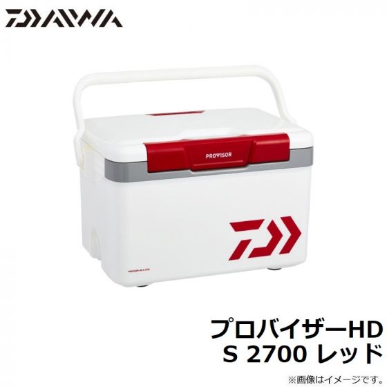 ダイワ クーラー プロバイザー HD S 2700