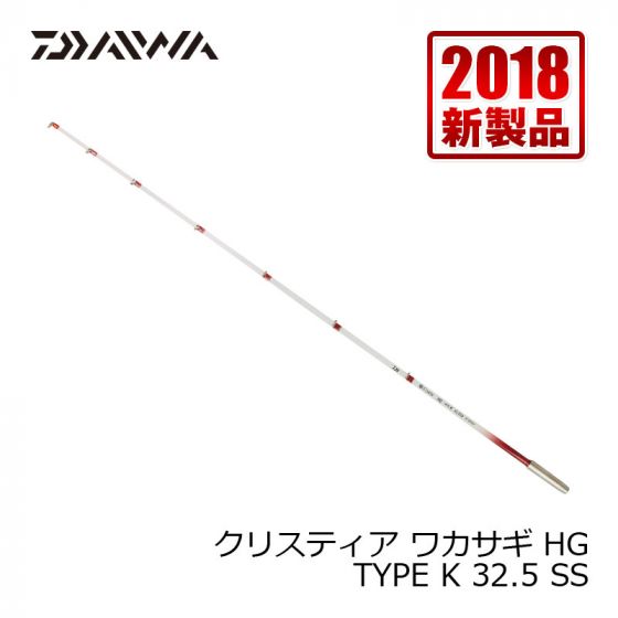 ダイワ (Daiwa)　クリスティア ワカサギ HG　TYPE K　32.5　SS