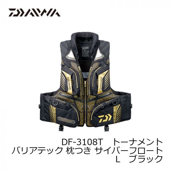 ダイワ (Daiwa) DF-3108T トーナメント バリアテック 枕つきサイバー