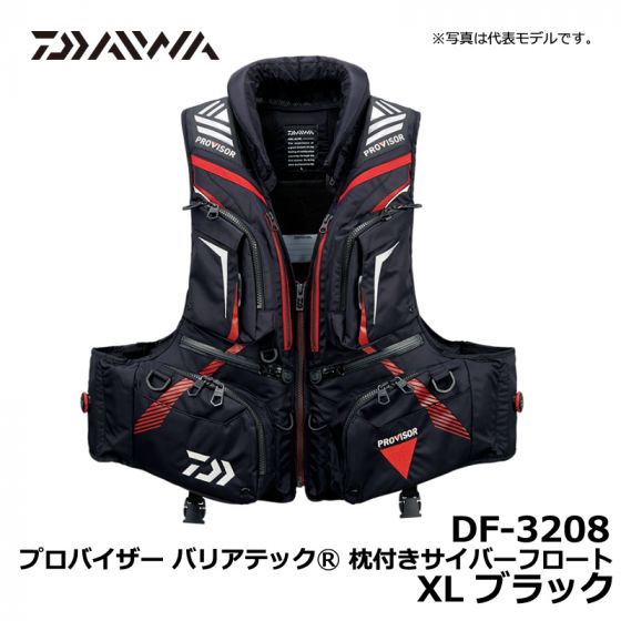 ダイワ（Daiwa）　DF-3208　プロバイザー バリアテックⓇ 枕付きサイバーフロート　XL　ブラック