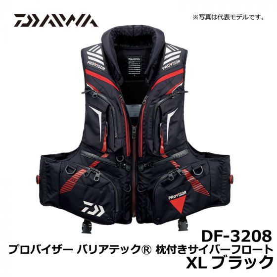 ダイワ（Daiwa） DF-3208 プロバイザー バリアテックⓇ 枕付きサイバー