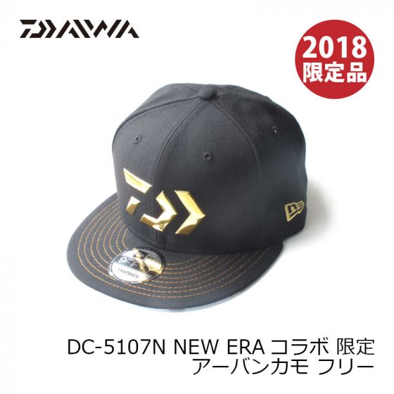 ダイワ（グローブライド）　DC-5107N　60周年記念限定 ニューエラ [NEW ERA] コラボ　フリー　アーバンカモ