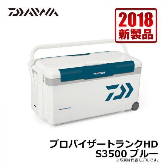 ダイワ（Daiwa） プロバイザートランクHD S 3500 ブルー の釣具通販ならFTO