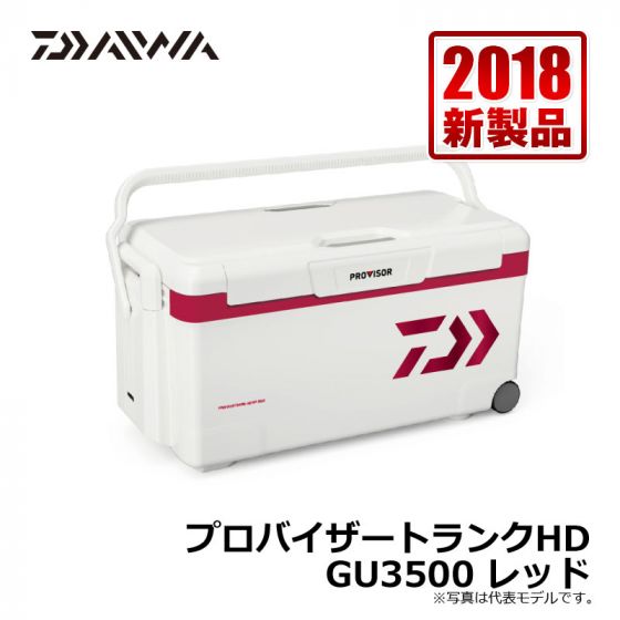 ダイワ プロバイザートランクHD GU3500 - novius-it.hu