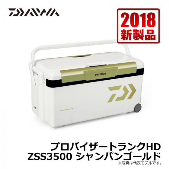ダイワ（Daiwa） プロバイザートランクHD ZSS 3500 シャンパンゴールド 