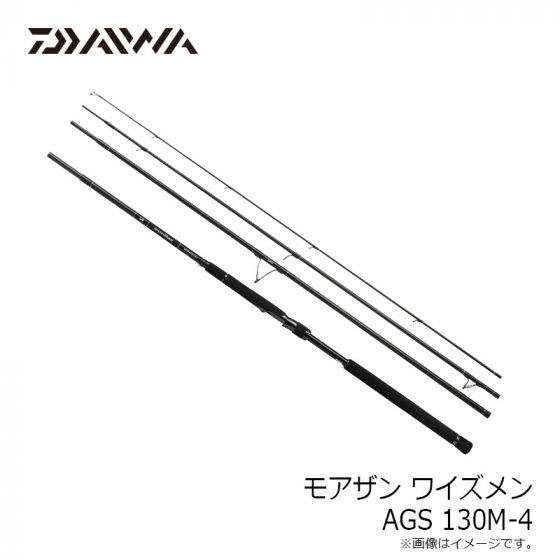ダイワ モアザン ワイズメン AGS 130M-4の釣具販売、通販ならFTO