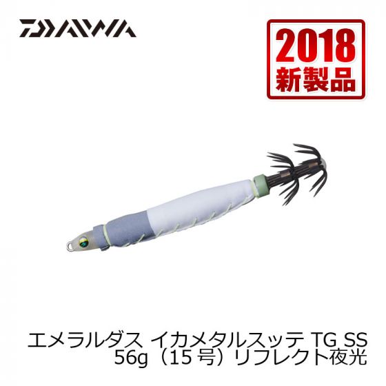 ダイワ Daiwa エメラルダス イカメタルスッテ Tg Ss 56g 15号 リフレクト夜光 の釣具通販ならfto ダイワ Daiwa エメラルダス イカメタルスッテ Tg Ss 56g 15号 リフレクト夜光 の釣具通販ならfto