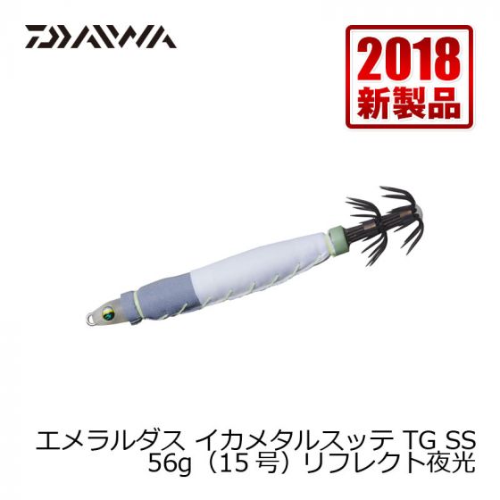 ダイワ イカメタル スッテ TG タングステン 15号 4個セット　２