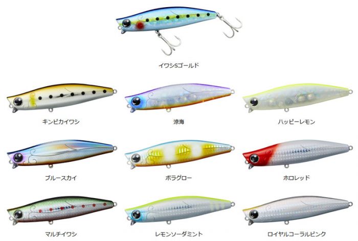 ダイワ (Daiwa) モアザン ガルバストロング 120S レモンソーダ ダイワ (Daiwa) モアザン ガルバストロング 120S レモンソーダ