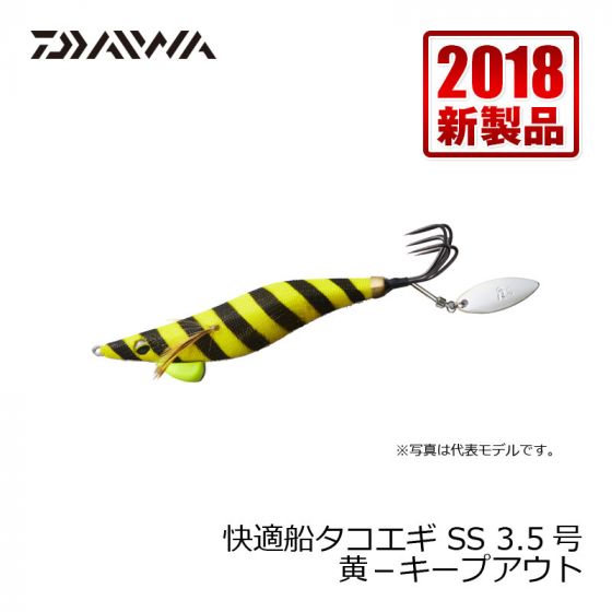 ダイワ(グローブライド) 快適船タコエギ SS 3.5号 黄-キープアウト