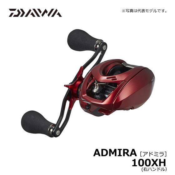 ダイワ アドミラ Daiwa ADMIRA A 100XH L