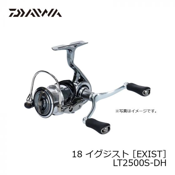 ダイワ 18 EXIST （18 イグジスト） LT2500S-DH の釣具通販なら【FTO】