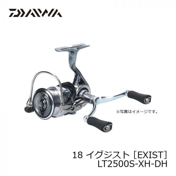 ダイワ 18 EXIST （18 イグジスト） LT2500S-XH-DH の釣具通販なら【FTO】