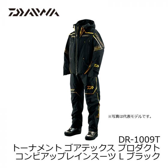 ダイワ (Daiwa) DR-1009T トーナメント ゴアテックス プロダクト