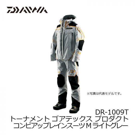 ダイワ　DR-1008Tゴアテックス パックライト レインスーツ　ブラック　XL