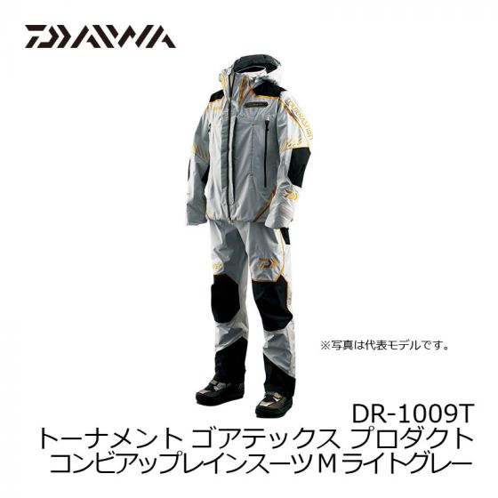 ダイワ (Daiwa) DR-1009T トーナメント ゴアテックス プロダクト