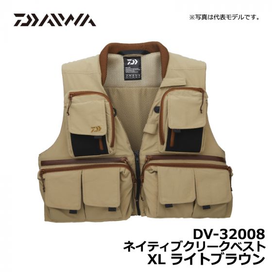 ダイワ（Daiwa） DV-32008 ネイティブクリークベスト XL ライトブラウン の釣具通販ならFTO