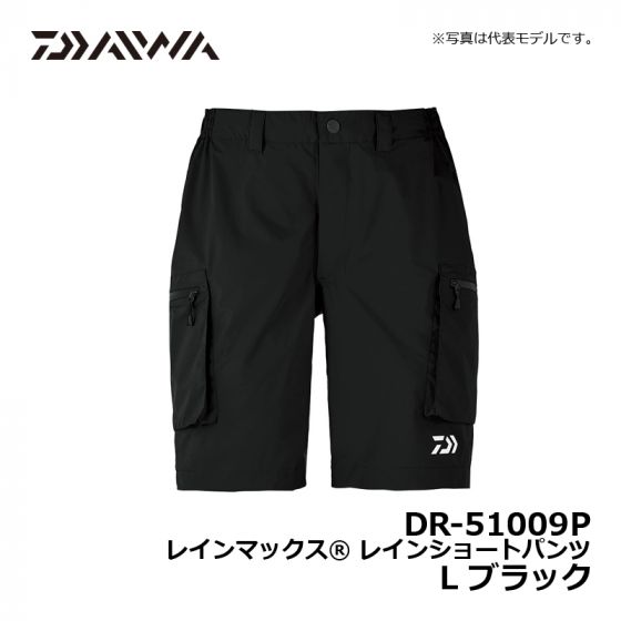 ダイワ（Daiwa） DR-51009P レインマックスⓇ レインショートパンツ L