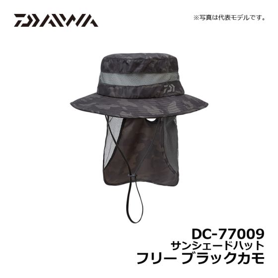 ダイワ Daiwa Dc サンシェードハット フリー ブラックカモの釣具販売 通販ならfto フィッシングタックルオンライン