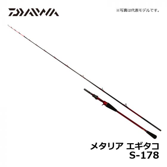 ダイワ（Daiwa） メタリア エギタコ S-178の釣具販売、通販ならFTO ...