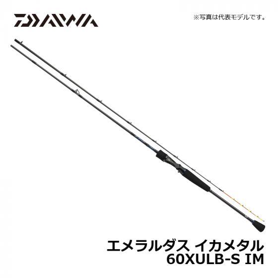 ダイワ(Daiwa) エメラルダス イカメタル 60XULB-S IM