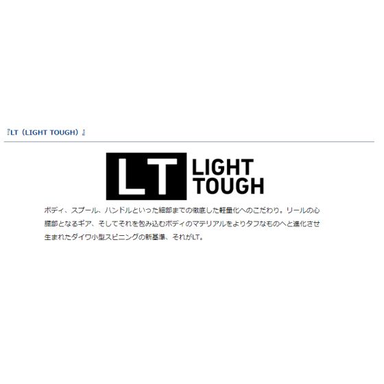 Amazon | ダイワ(DAIWA) スピニングリール 19 レグザ LT2500