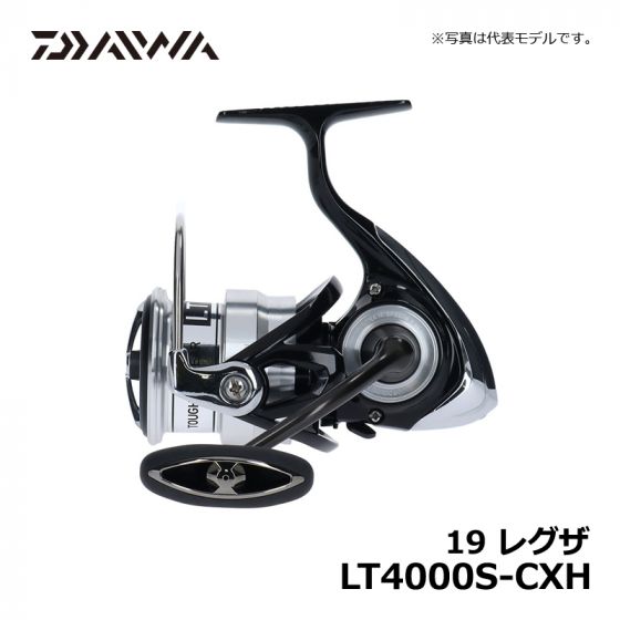 ダイワ（Daiwa） 19 レグザ LT4000S-CXHの釣具販売、通販ならFTO