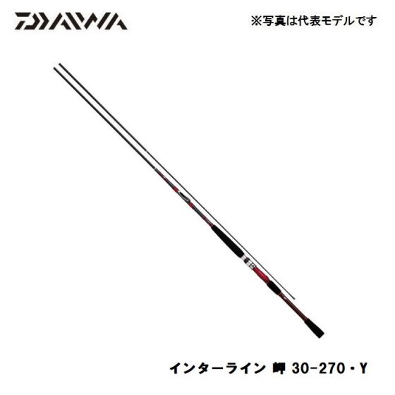 ダイワ (Daiwa) インターライン 岬 30-270 Yの釣具販売、通販ならFTO