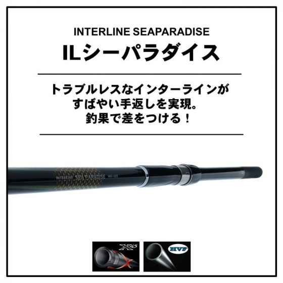 ダイワ (Daiwa) インターライン シーパラダイス MH-400・Rの釣具販売