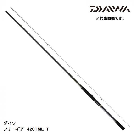 ダイワ (Daiwa)　フリーギア 420TML-T