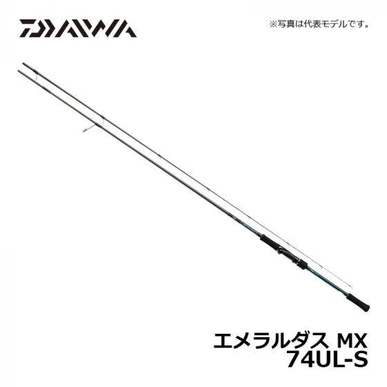 ダイワ（Daiwa） エメラルダス MX 74UL-S 【2019年7月発売予定】の釣具 