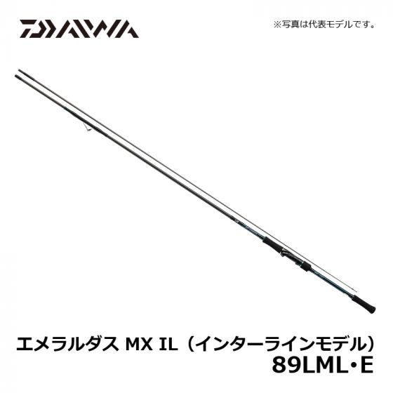 ダイワ（Daiwa）　エメラルダス MX　IL 89LML･E