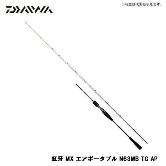 ダイワ 紅牙 MX N63MB TG AP タイラバ DAIWA