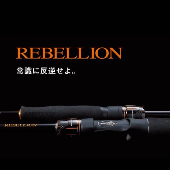 【お気にいる】 ダイワ 662MHRBの釣具販売、通販ならFTO リベリオン (Daiwa) ロッド