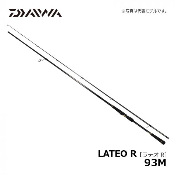 ダイワ（Daiwa）　LATEO R　93M･R