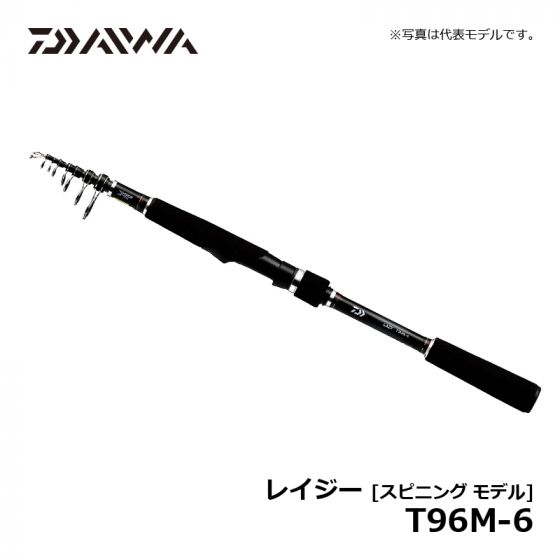 ダイワ (Daiwa)　レイジー (スピニング モデル) T96M-6