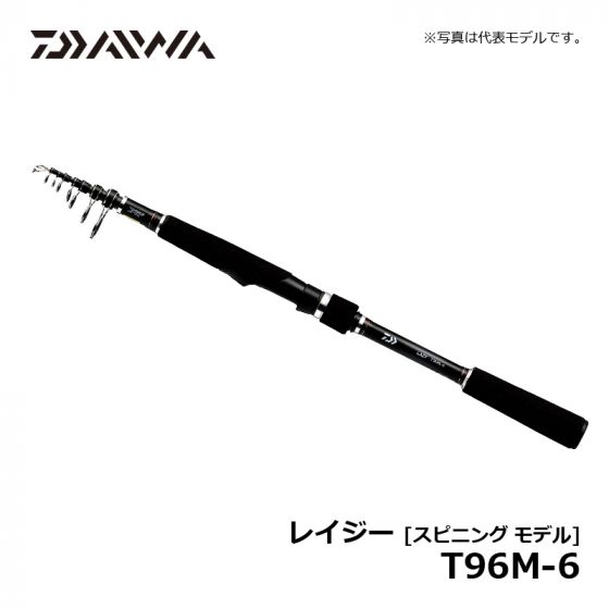 ダイワシーバスロッドLAZY T96M-6